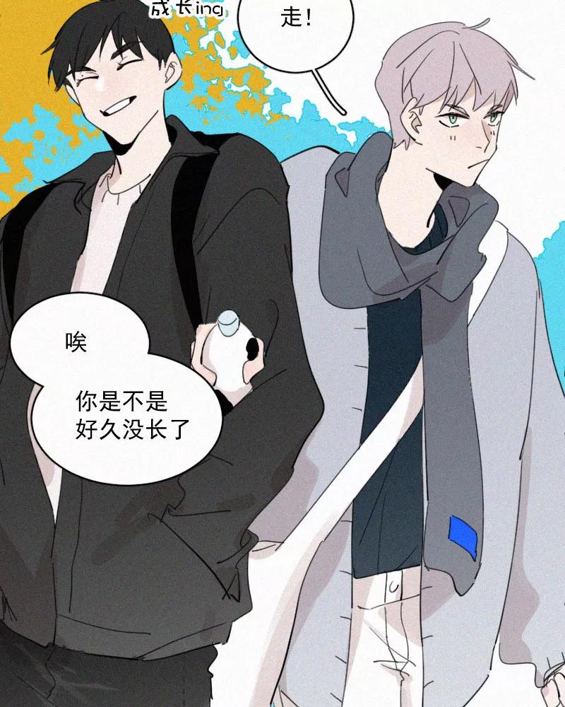 《顾事与你：值日300天》第54话 图书馆（1） 第18页