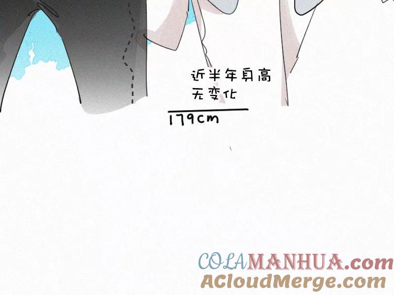 《顾事与你：值日300天》第54话 图书馆（1） 第19页