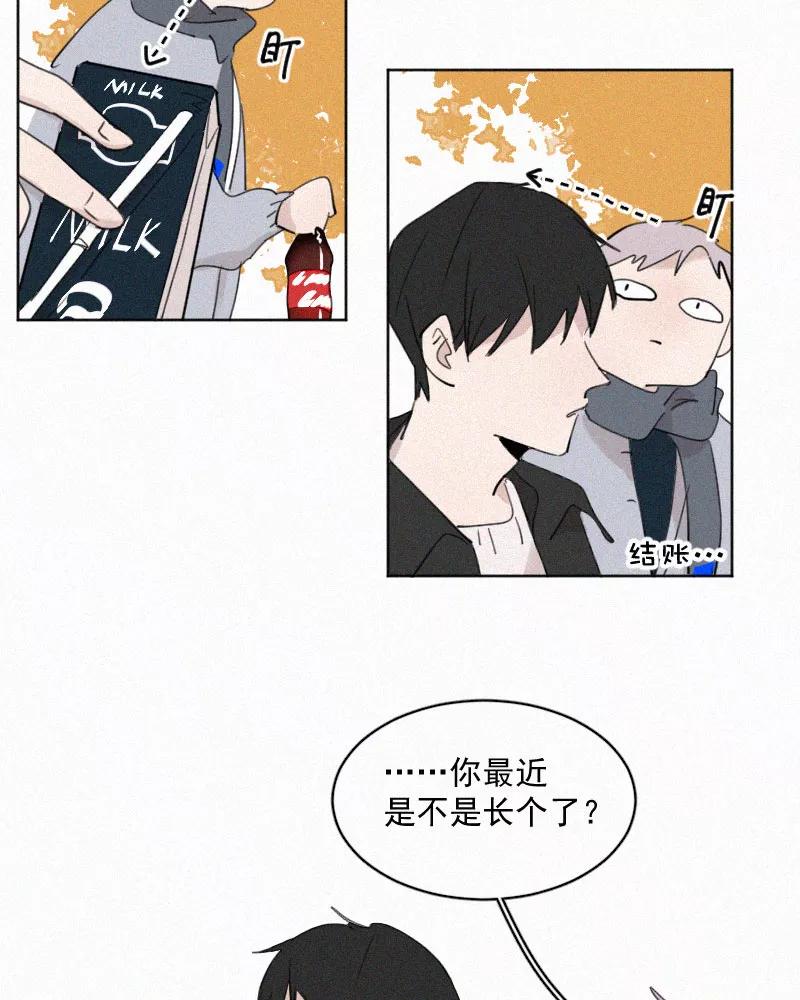 《顾事与你：值日300天》第54话 图书馆（1） 第12页