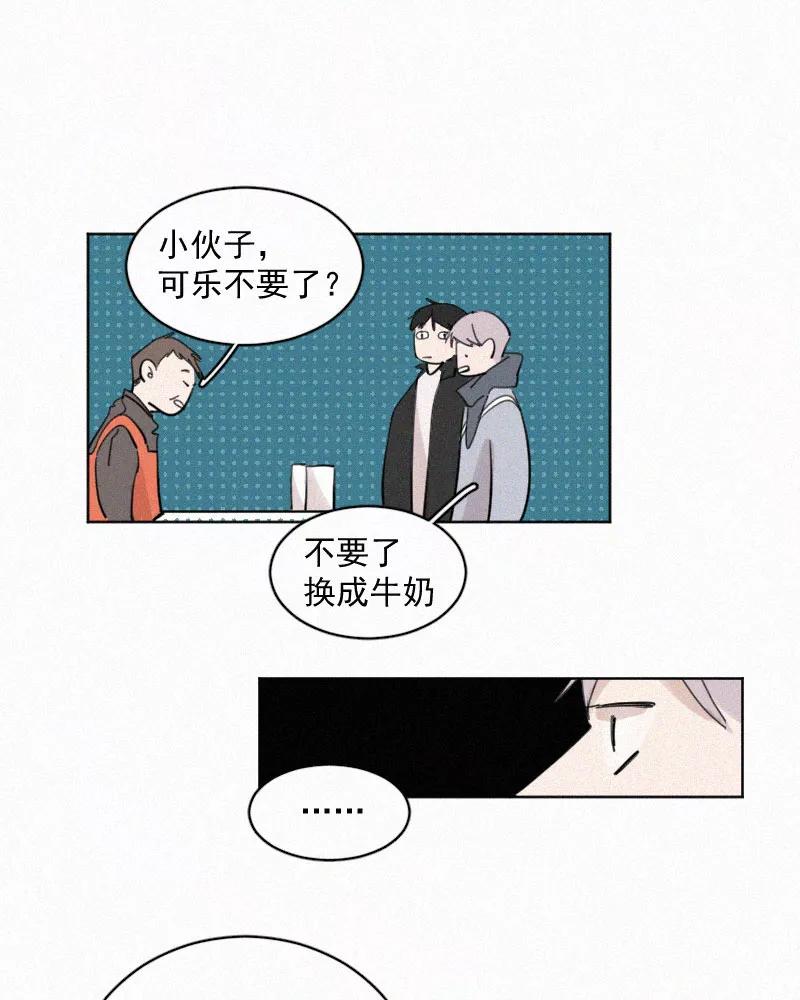 《顾事与你：值日300天》第54话 图书馆（1） 第15页