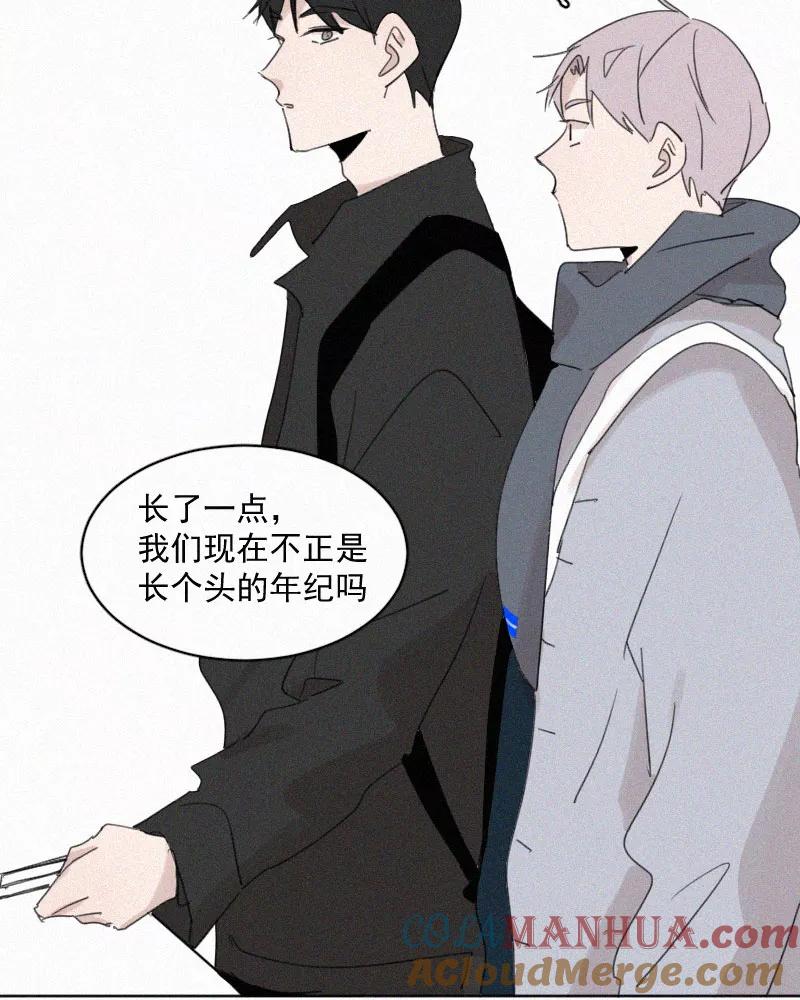 《顾事与你：值日300天》第54话 图书馆（1） 第13页