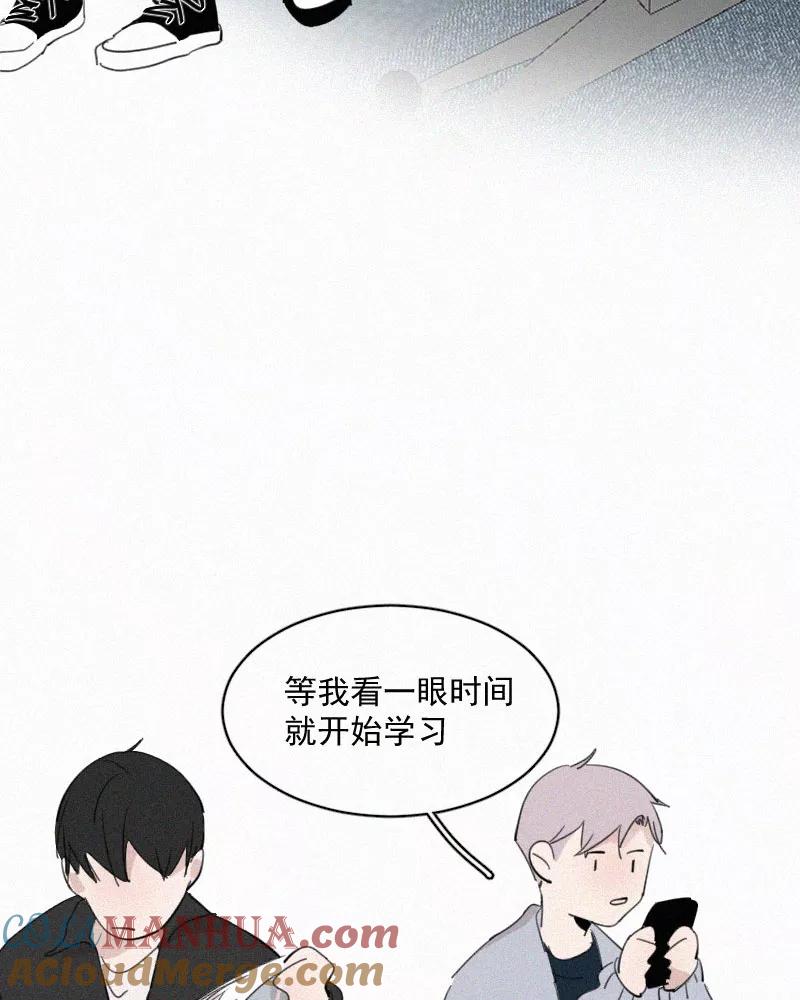 《顾事与你：值日300天》第54话 图书馆（1） 第22页