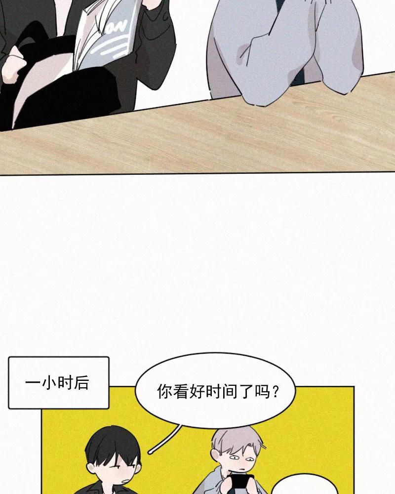 《顾事与你：值日300天》第54话 图书馆（1） 第23页