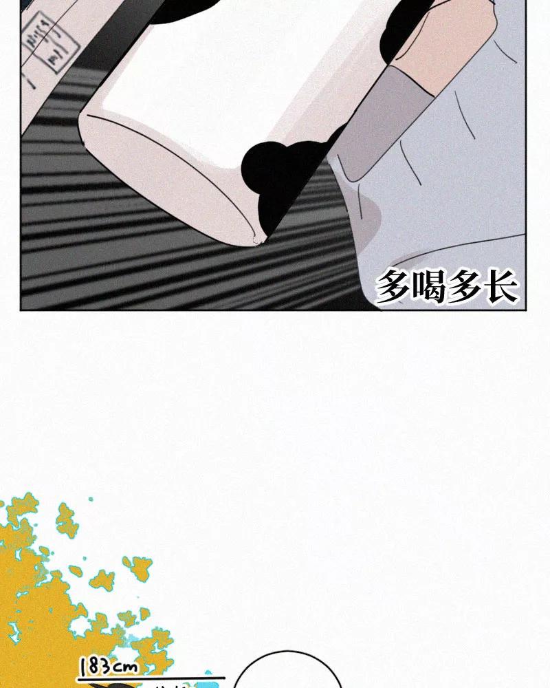 《顾事与你：值日300天》第54话 图书馆（1） 第17页