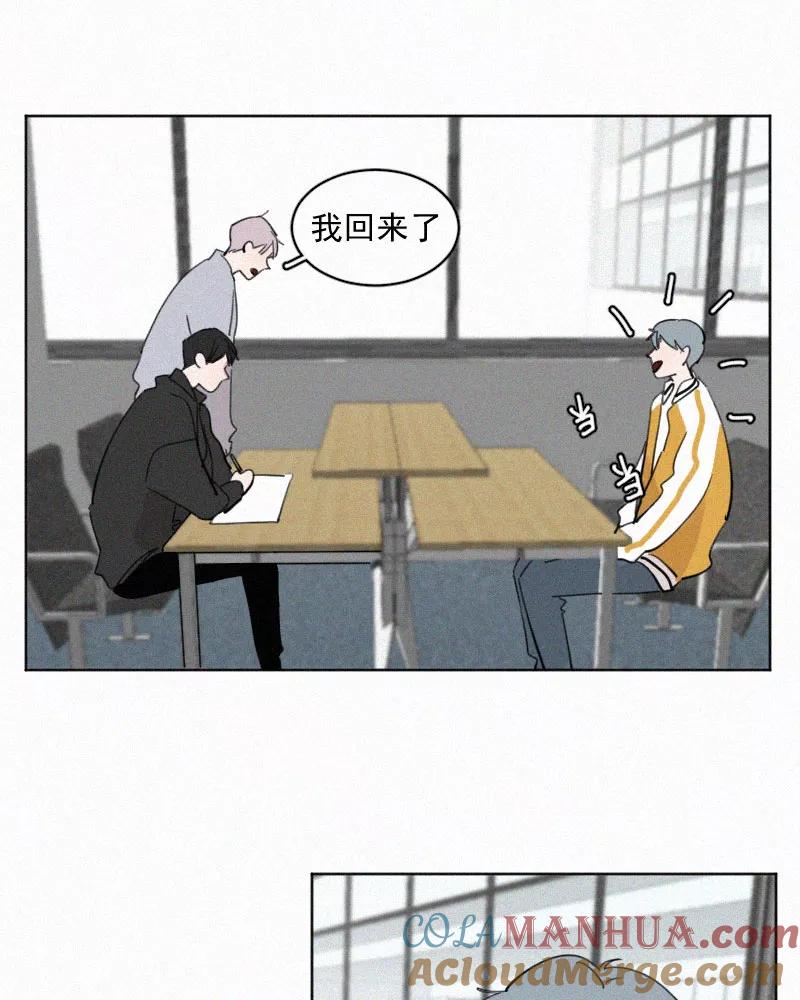 《顾事与你：值日300天》第54话 图书馆（1） 第25页