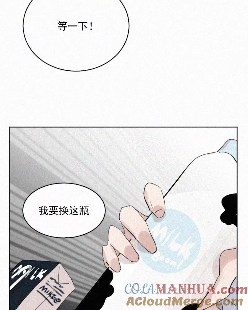 《顾事与你：值日300天》第54话 图书馆（1） 第16页