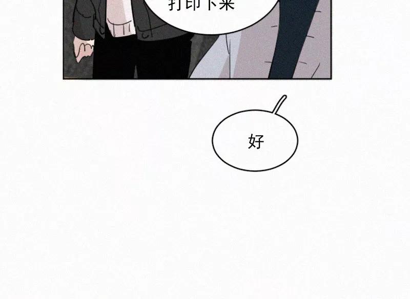 《顾事与你：值日300天》第54话 图书馆（1） 第33页