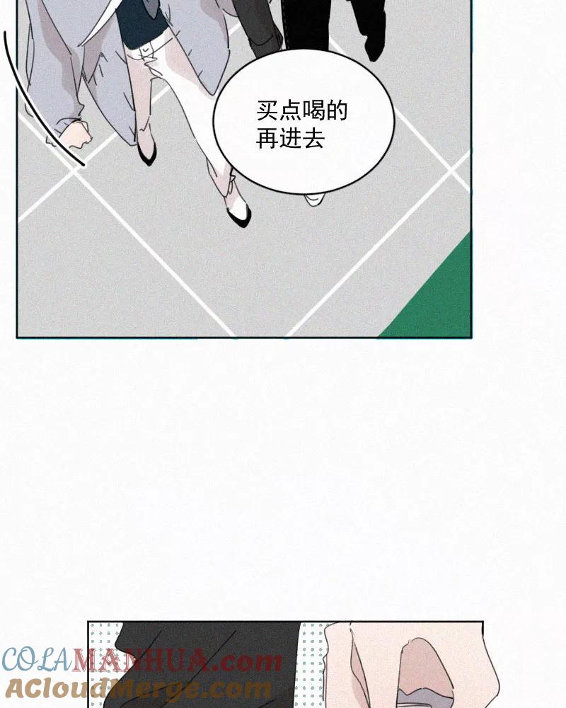 《顾事与你：值日300天》第54话 图书馆（1） 第10页