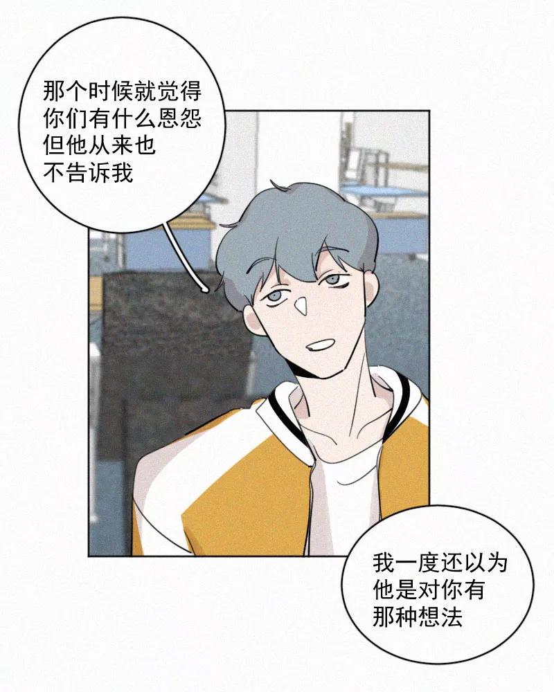 《顾事与你：值日300天》第55话 图书馆（2） 第29页