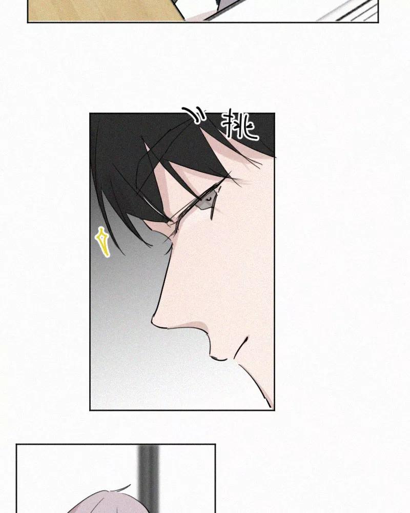 《顾事与你：值日300天》第55话 图书馆（2） 第48页