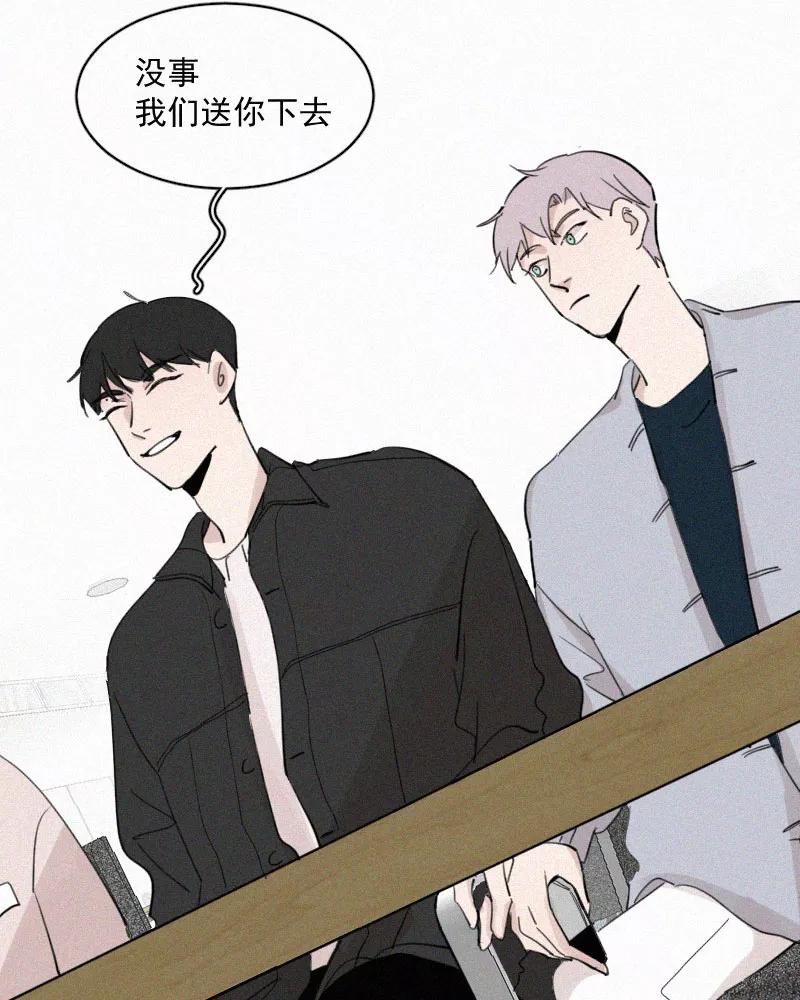 《顾事与你：值日300天》第55话 图书馆（2） 第54页
