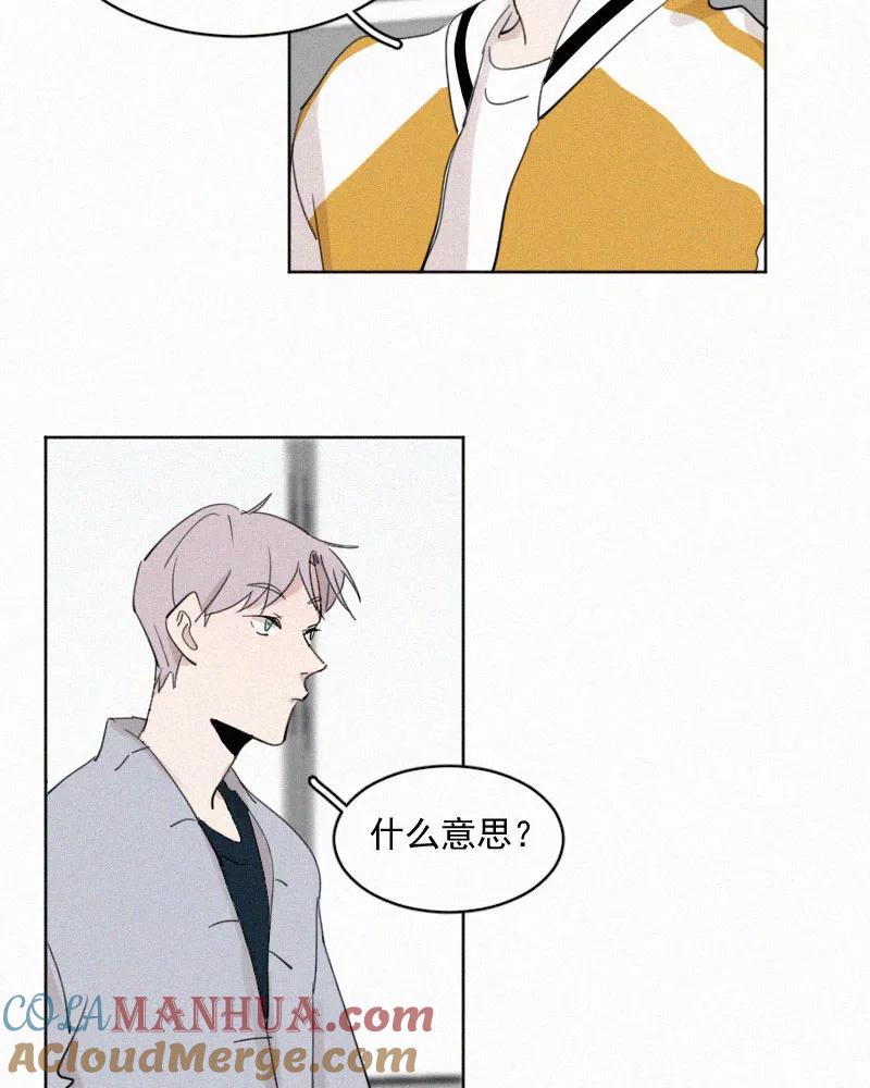 《顾事与你：值日300天》第55话 图书馆（2） 第10页