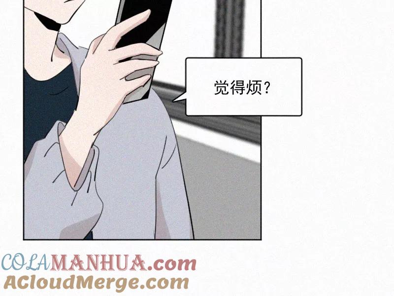 《顾事与你：值日300天》第55话 图书馆（2） 第46页