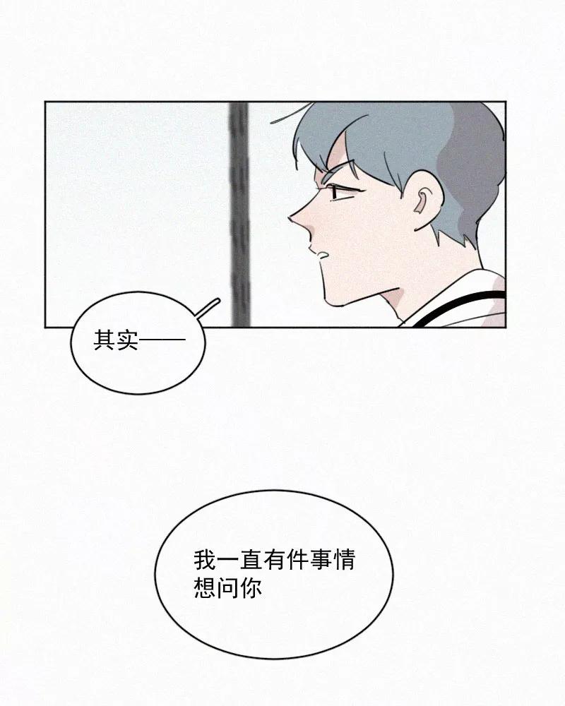 《顾事与你：值日300天》第55话 图书馆（2） 第3页