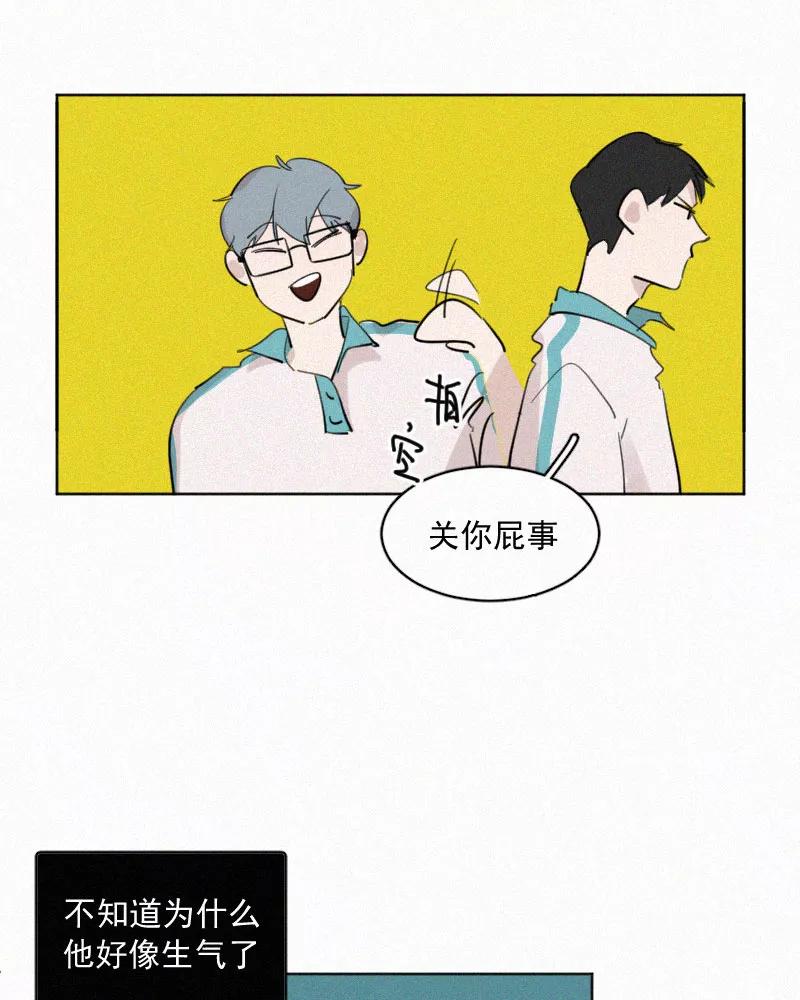 《顾事与你：值日300天》第55话 图书馆（2） 第21页