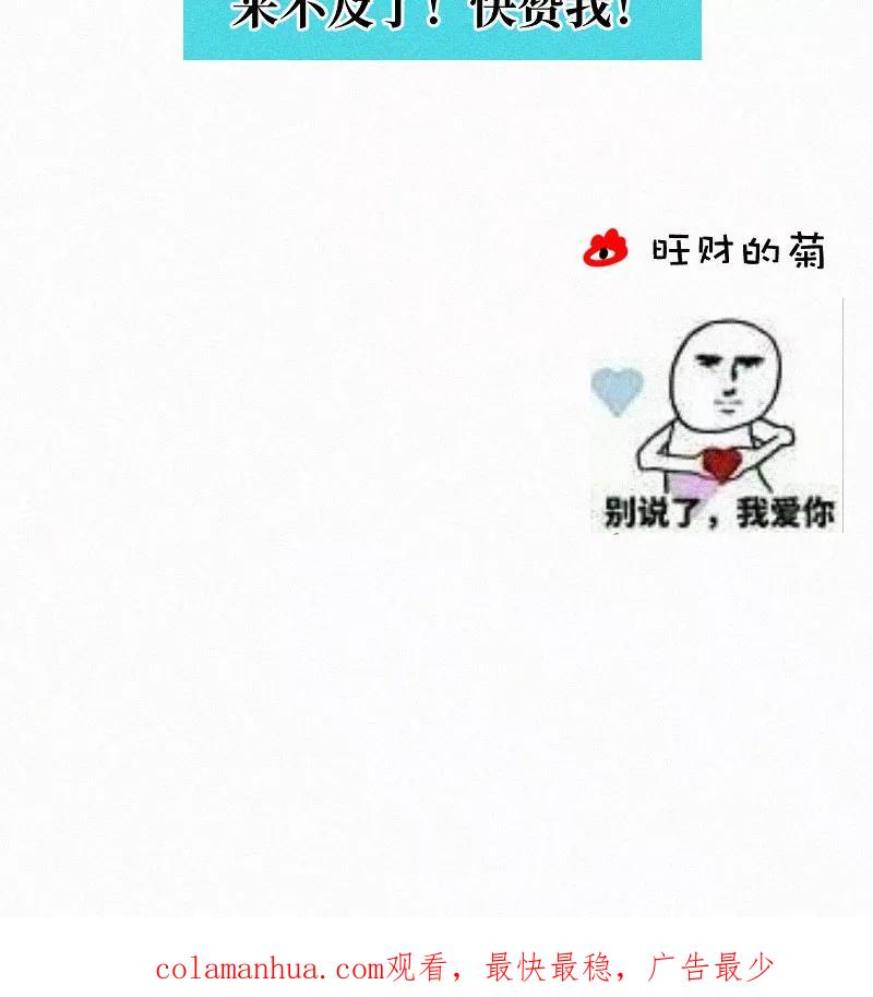《顾事与你：值日300天》第56话 图书馆（3） 第36页