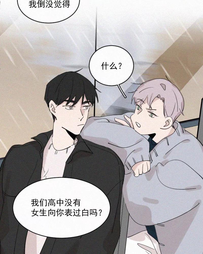 《顾事与你：值日300天》第56话 图书馆（3） 第22页