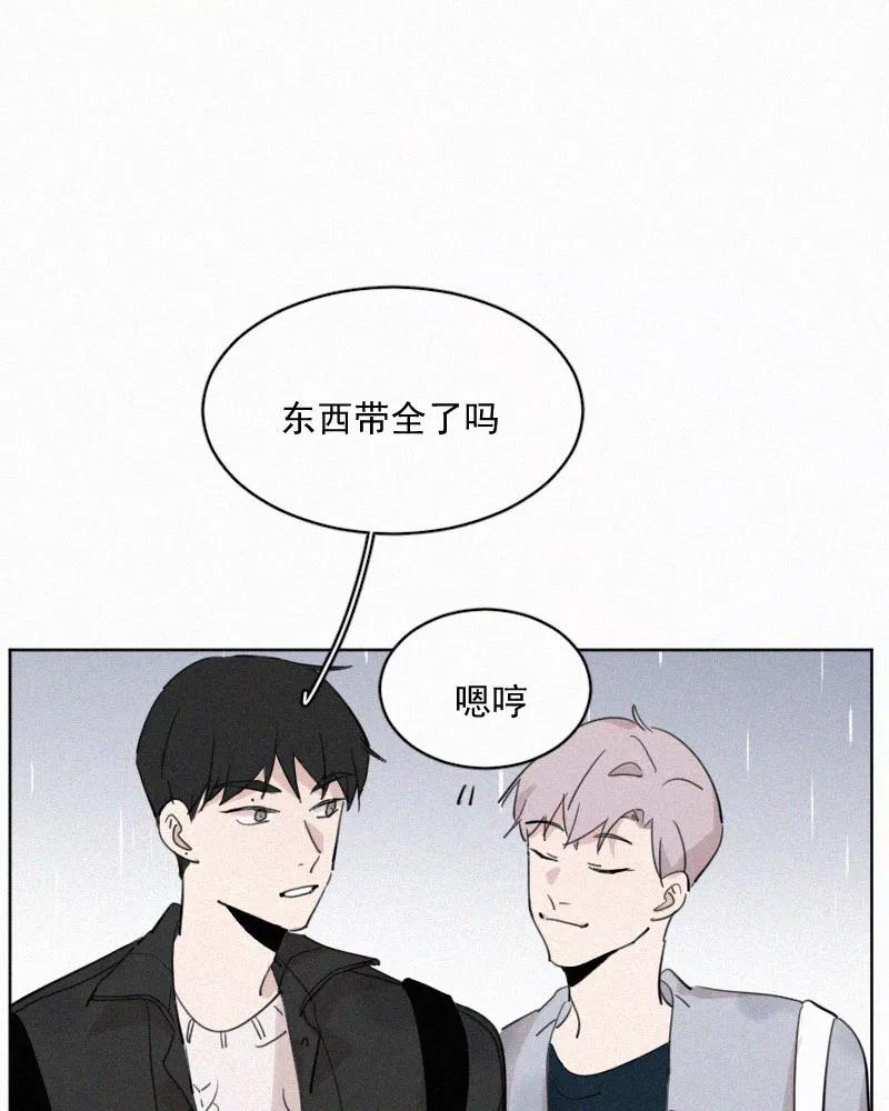 《顾事与你：值日300天》第56话 图书馆（3） 第6页