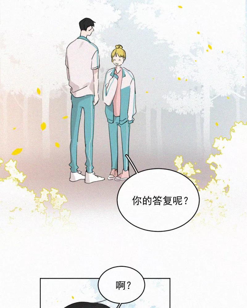 《顾事与你：值日300天》第56话 图书馆（3） 第24页