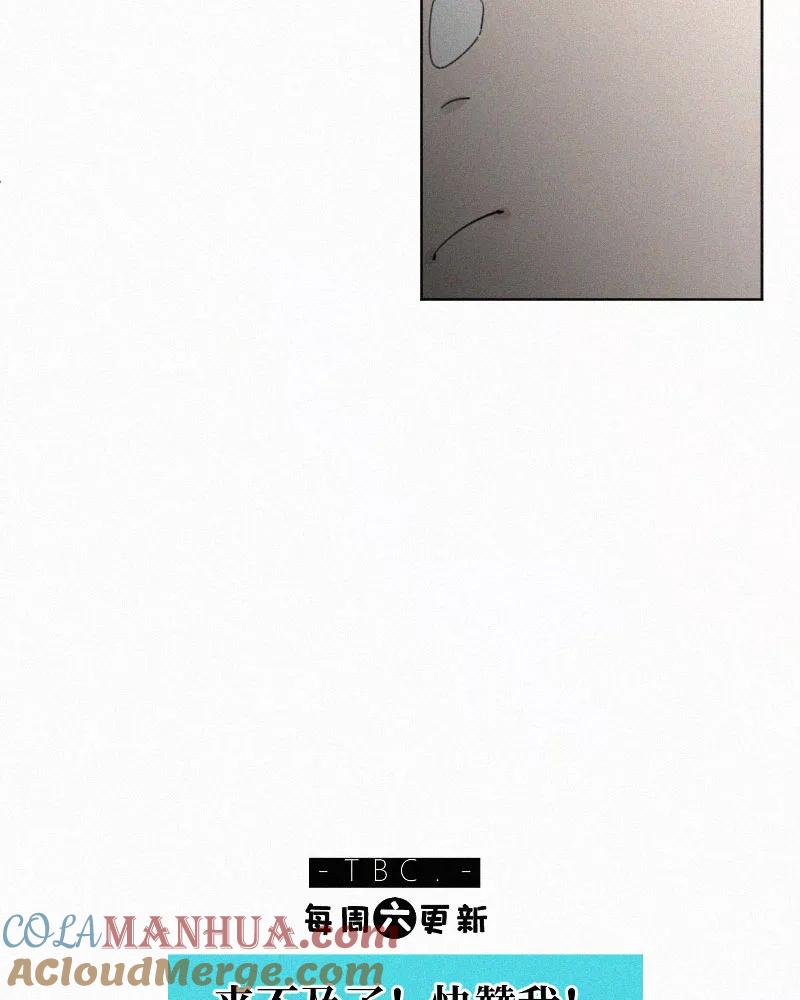《顾事与你：值日300天》第56话 图书馆（3） 第35页