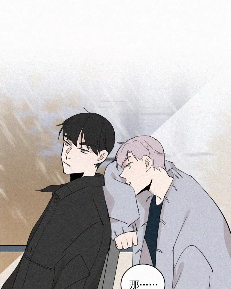 《顾事与你：值日300天》第56话 图书馆（3） 第32页
