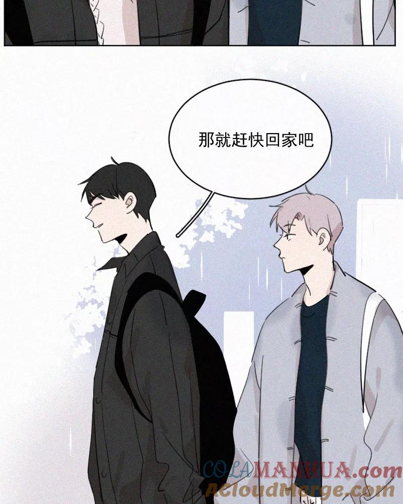 《顾事与你：值日300天》第56话 图书馆（3） 第7页