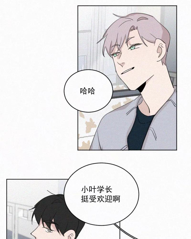 《顾事与你：值日300天》第56话 图书馆（3） 第20页