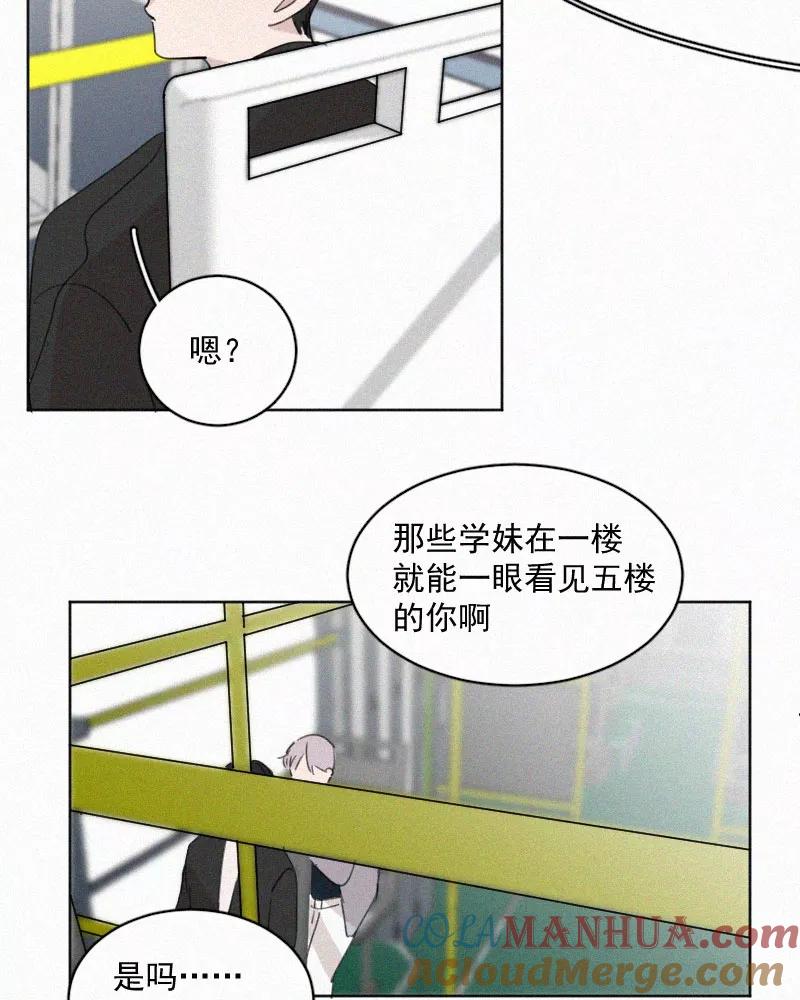 《顾事与你：值日300天》第56话 图书馆（3） 第21页