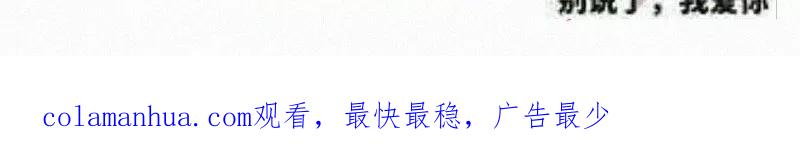 《顾事与你：值日300天》第57话 报名 第55页