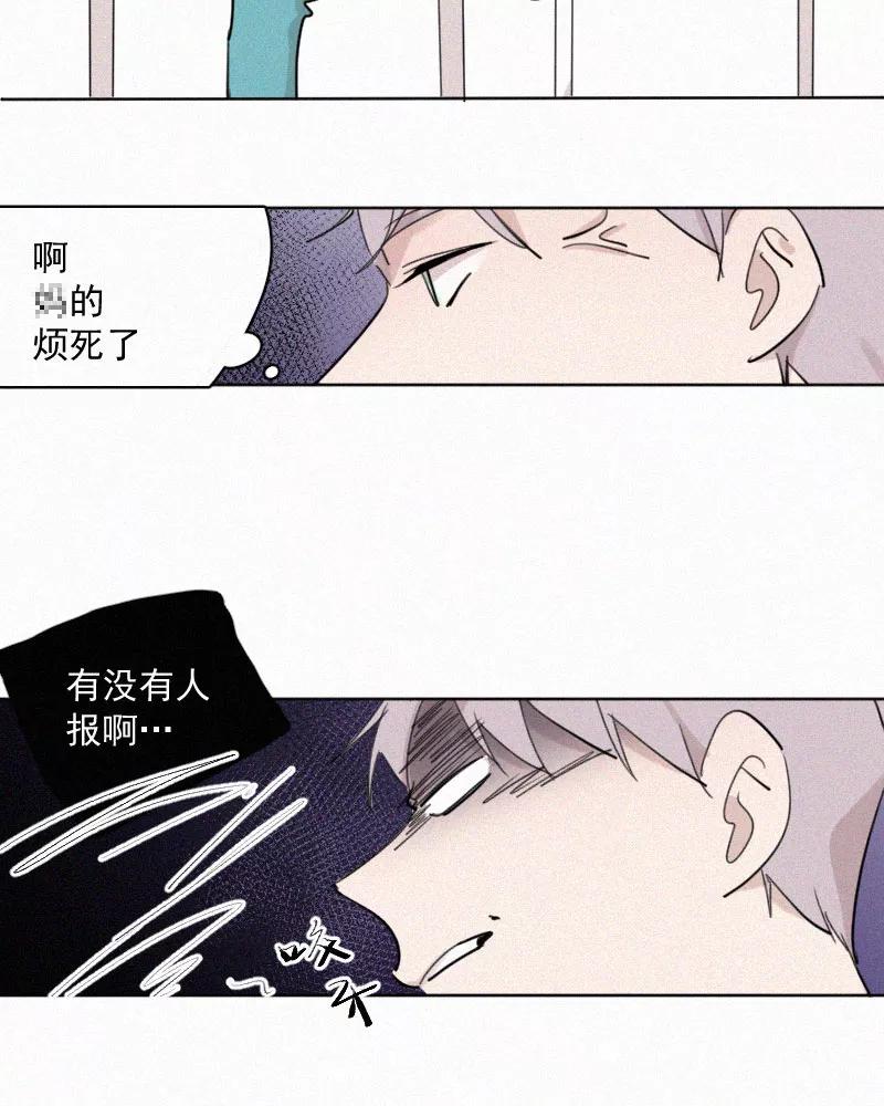 《顾事与你：值日300天》第57话 报名 第35页