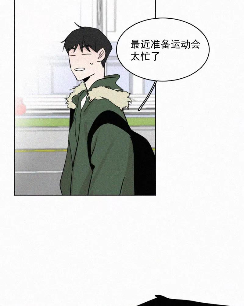 《顾事与你：值日300天》第57话 报名 第27页