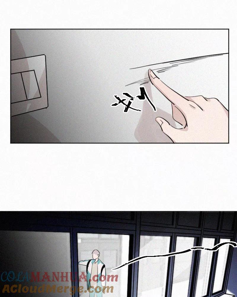 《顾事与你：值日300天》第57话 报名 第43页