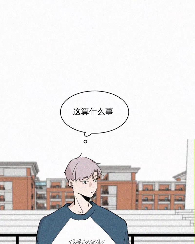 《顾事与你：值日300天》第57话 报名 第8页