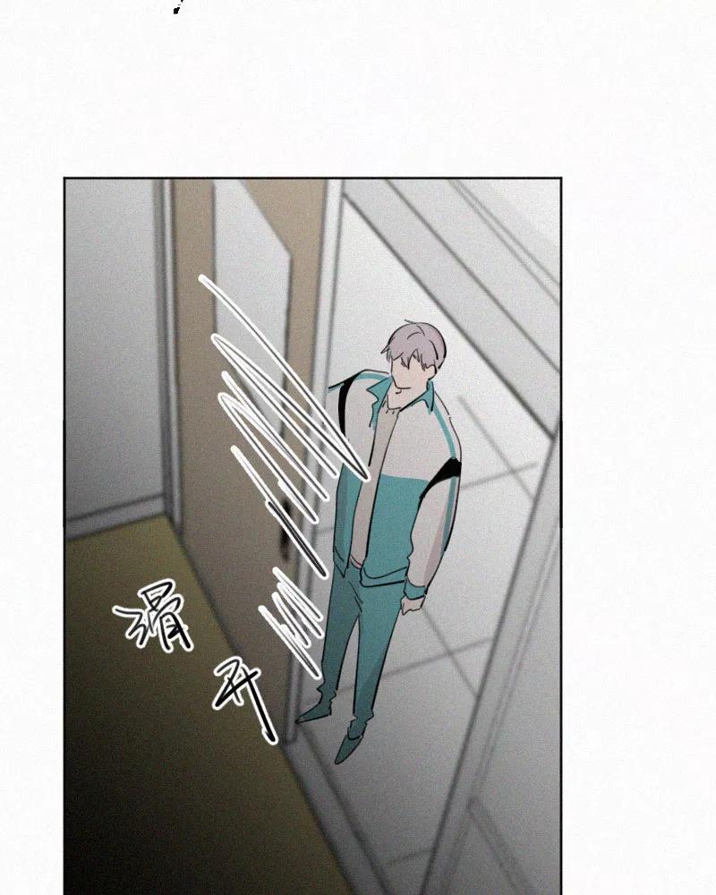 《顾事与你：值日300天》第57话 报名 第51页