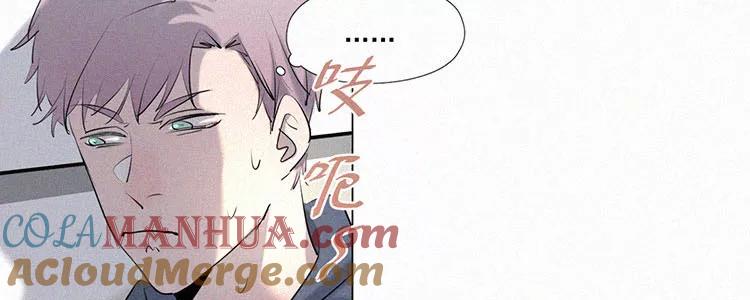《顾事与你：值日300天》第5话 检查单（2） 第41页