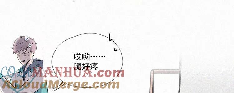 《顾事与你：值日300天》第5话 检查单（2） 第37页