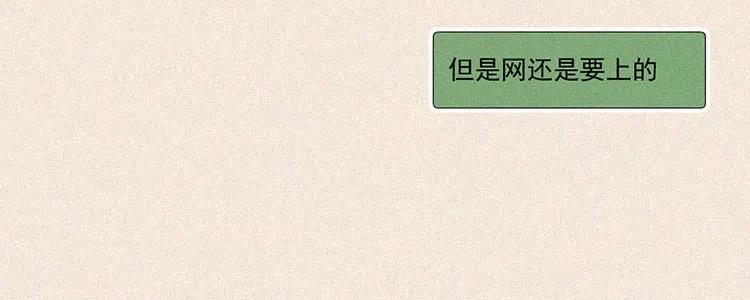 《顾事与你：值日300天》第5话 检查单（2） 第103页