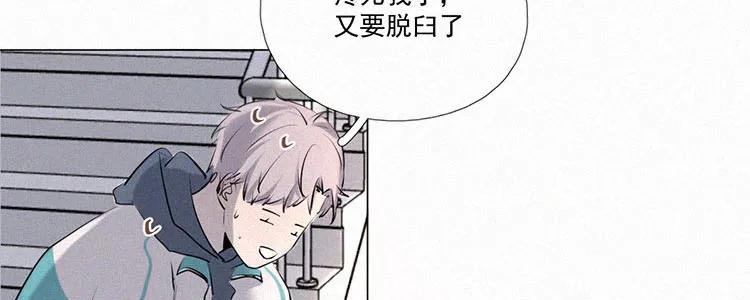 《顾事与你：值日300天》第5话 检查单（2） 第60页