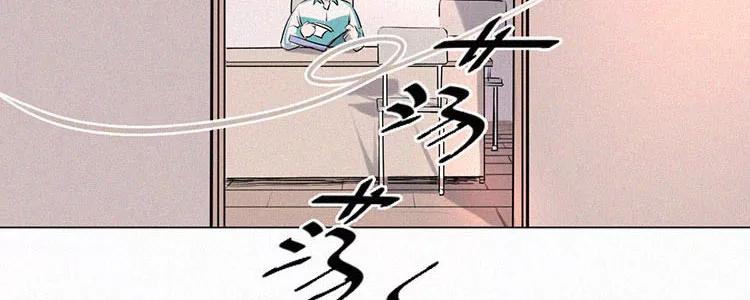 《顾事与你：值日300天》第5话 检查单（2） 第23页