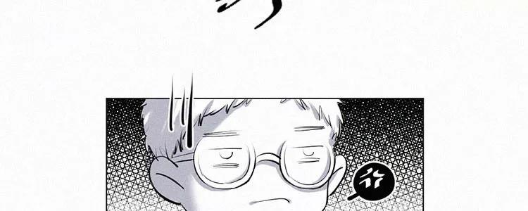 《顾事与你：值日300天》第5话 检查单（2） 第24页