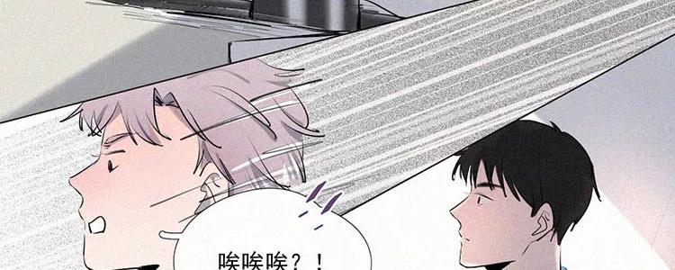 《顾事与你：值日300天》第5话 检查单（2） 第46页