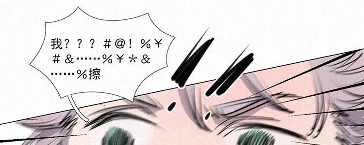 《顾事与你：值日300天》第5话 检查单（2） 第48页