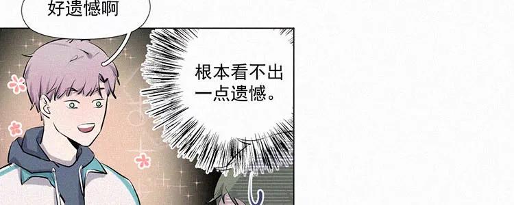 《顾事与你：值日300天》第5话 检查单（2） 第18页