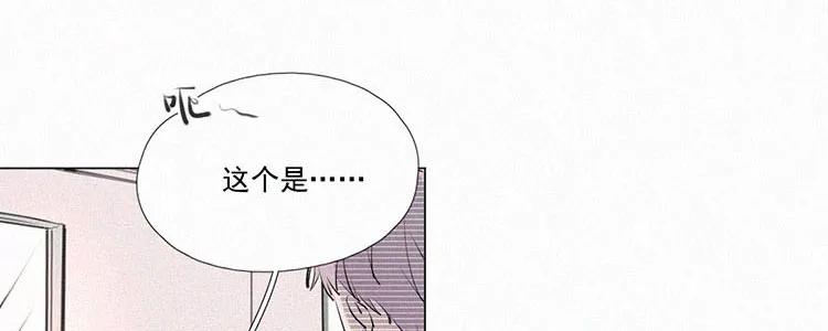 《顾事与你：值日300天》第5话 检查单（2） 第11页