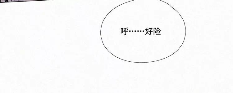 《顾事与你：值日300天》第5话 检查单（2） 第56页