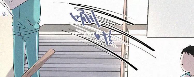 《顾事与你：值日300天》第5话 检查单（2） 第38页
