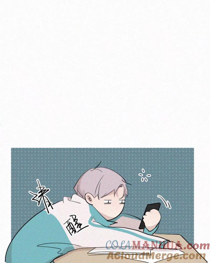 《顾事与你：值日300天》第58话 真的假的 第26页