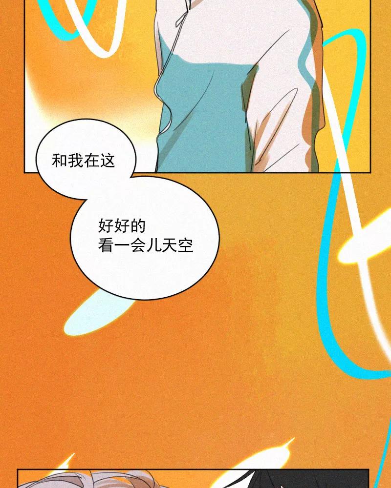 《顾事与你：值日300天》第58话 真的假的 第23页