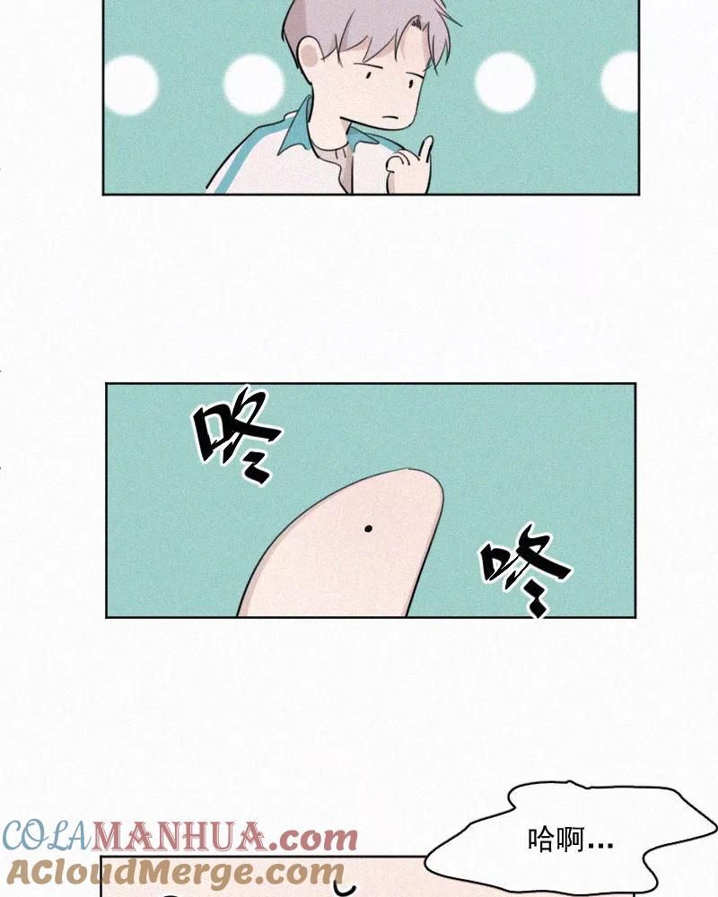 《顾事与你：值日300天》第58话 真的假的 第36页