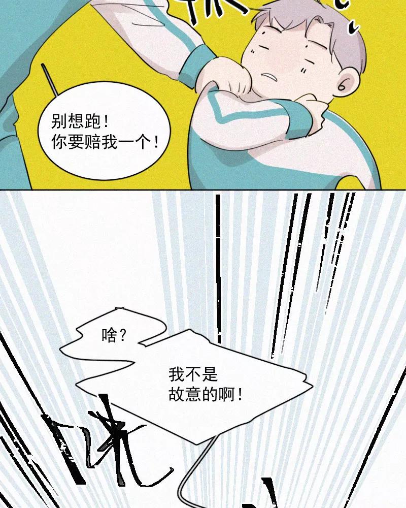 《顾事与你：值日300天》第58话 真的假的 第41页